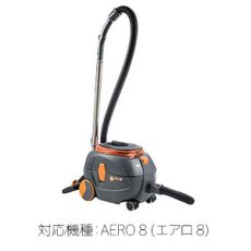 画像2: シーバイエス AERO 8／ AERO 8 PLUS 用紙パック(10枚入)【代引不可・個人宅配送不可・#直送1,000円】 (2)