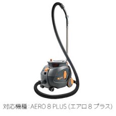 画像3: シーバイエス AERO 8／ AERO 8 PLUS 用紙パック(10枚入)【代引不可・個人宅配送不可・#直送1,000円】 (3)