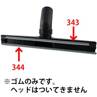 シーバイエス バキュマット120 ワンドセット スタンダード【代引 シーバイエス バキュマット120 ワンドセット スタンダード【代引