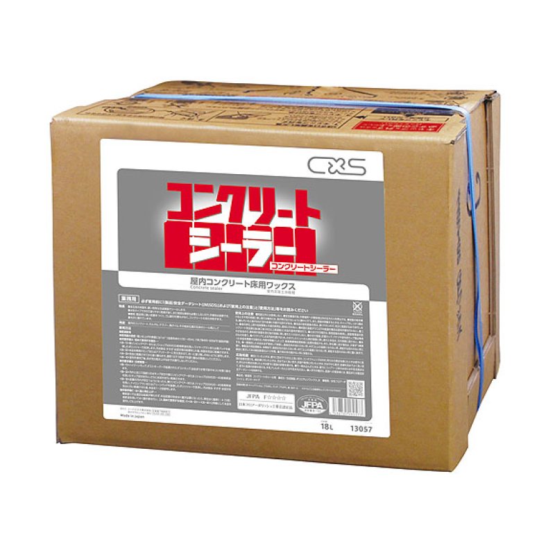 シーバイエス コンクリートシーラー [18L B.I.B.]-床ワックス
