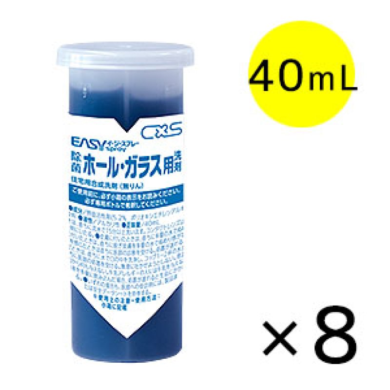 【シーシー7さん専用】ゼオライトフィルター ＆洗浄スポンジ3枚＆1000ml２本 シーバイエス イージースプレー 除菌ホール・ガラス用カートリッジ