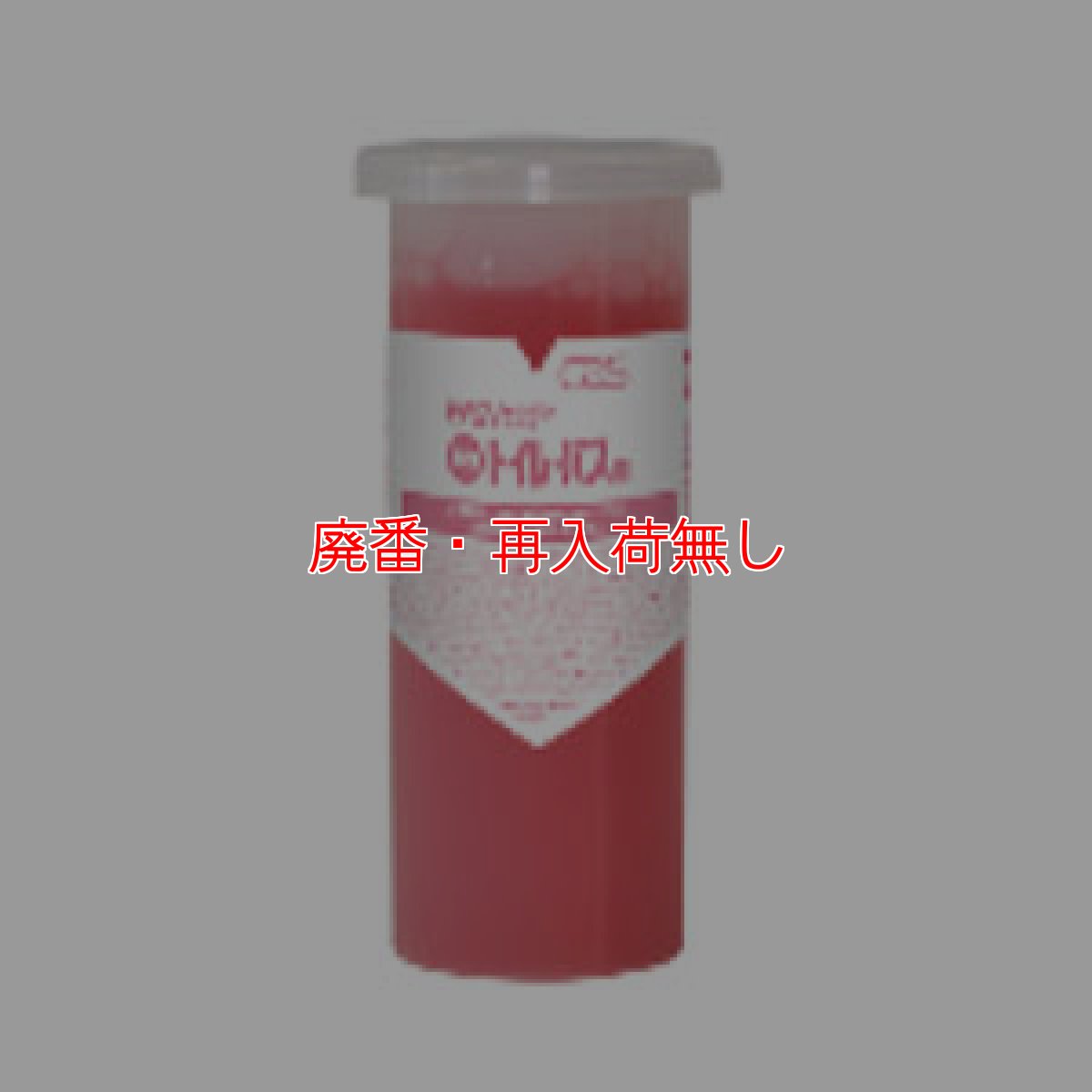 画像2: 【廃番・再入荷無し】シーバイエス イージースプレー 酸性トイレ・バス用スターターセット [カートリッジ付スプレイヤー×6] - 業務用クリーナー (2)