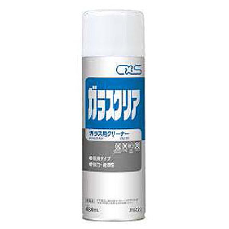 シーバイエス ガラスクリア(旧名:グランス)エアゾールタイプ [480mL