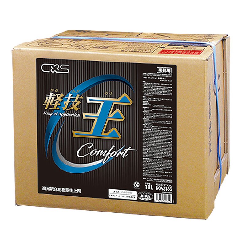 シーバイエス 軽技王 プラスC [18L B.I.B.] - 業務用高光沢床用樹脂