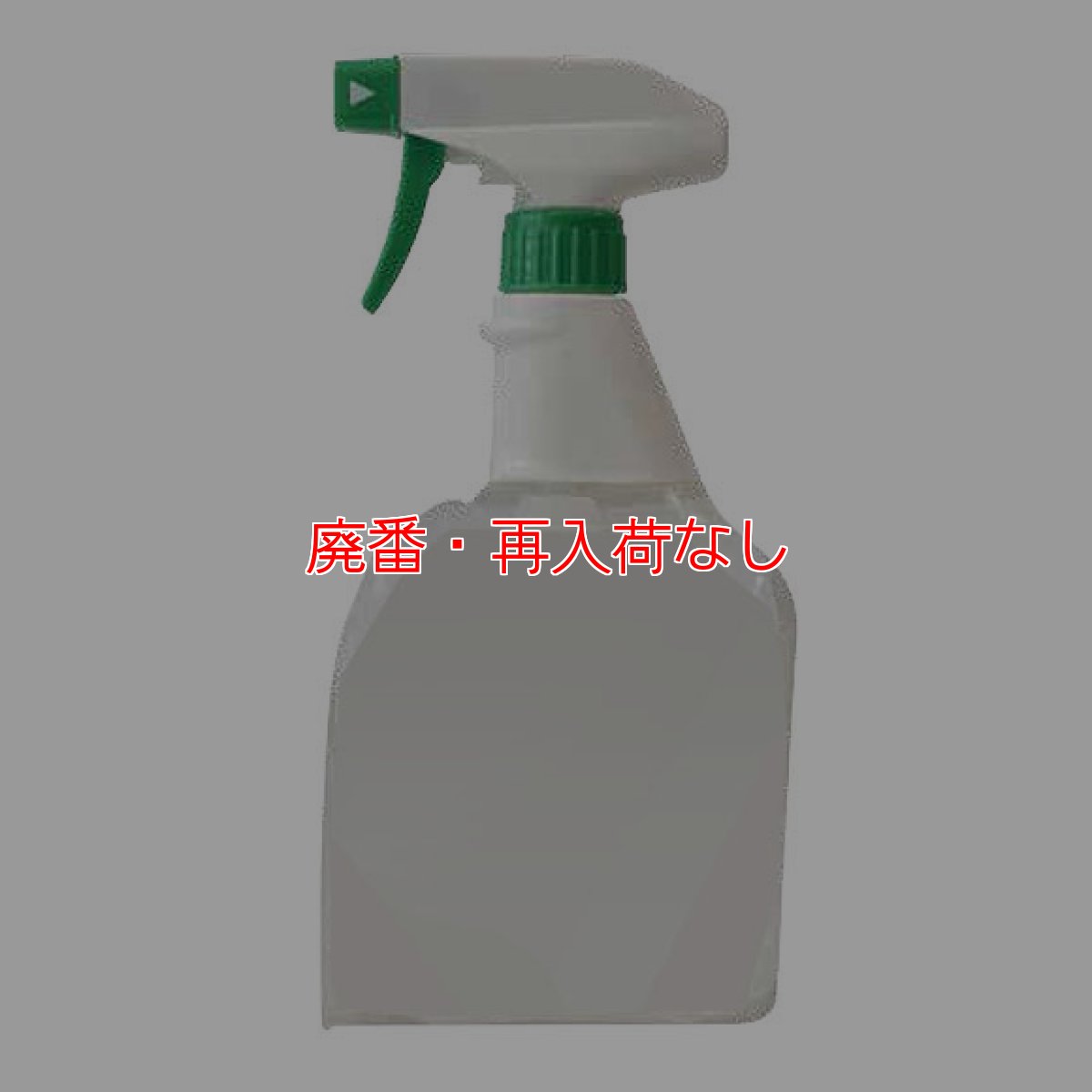 画像1: 【廃番・再入荷なし】シーバイエス ピュアレットミントスプラッシュ パウチ用トリガーセット [20セット入] - 業務用 除菌・除ウイルス消臭剤 (1)