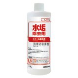シーバイエス 水垢除去剤 酸性タイプ [530g×6] - 業務用 バス・トイレ用クレンザー