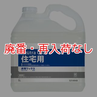 木床・フローリング用ワックス販売/通販【ポリッシャー.JP™】 木床・フローリング用ワックス販売/通販【ポリッシャー.JP™】