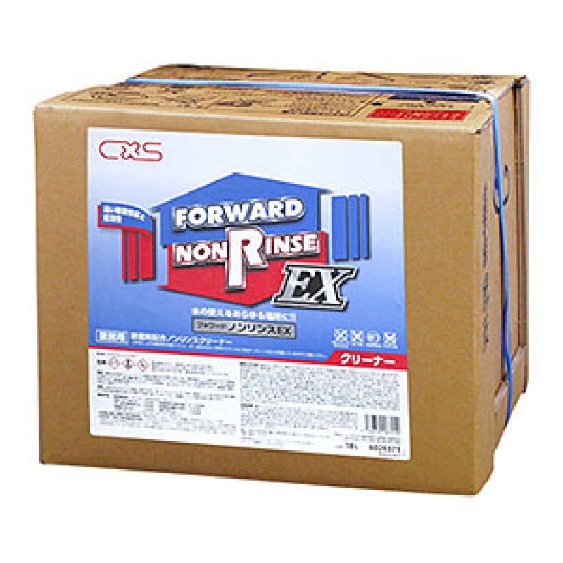 シーバイエス ニューフォワード・ノンリンス EX - 強力多目的床用
