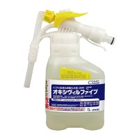 シーバイエス オキシヴィルファイブ JDフレックス(自動一体型ボトルタイプ) [1.5Lx2] - 施設・備品の二次汚染対策用・業務用除菌剤