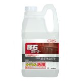 シーバイエス 尿石クリーナー [2L]