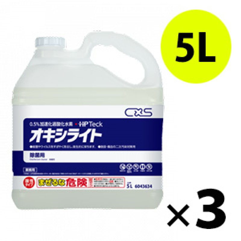 CXS　除菌消臭301 500ml×20本 212632 除菌消臭301 500mL×20個入 212632 1ケース(20個入)