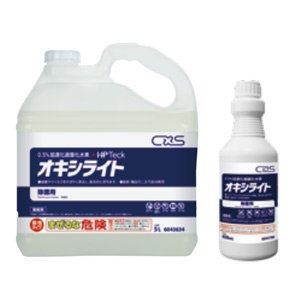 画像1: シーバイエス オキシライト - 0.5％加速化過酸化水素洗浄除菌剤