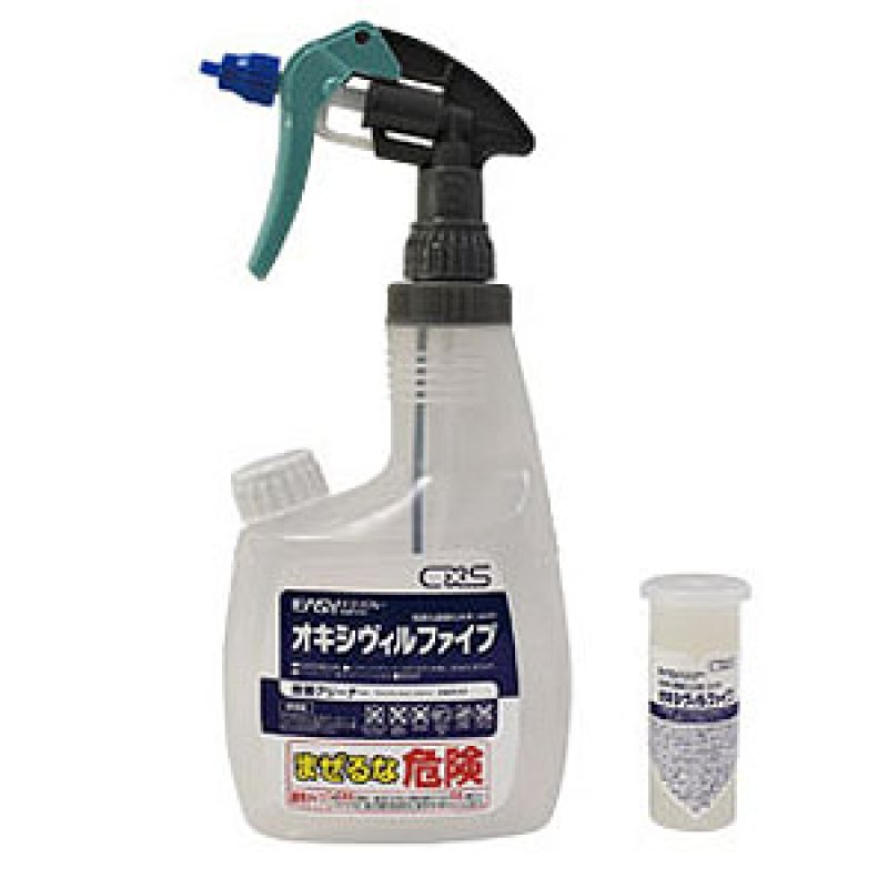 シーバイエス イージースプレー オキシヴィルファイブ スターター