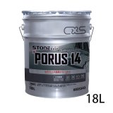 送料無料・5缶以上での注文はこちら■シーバイエス PORUS 14(ポーラスフォーティーン)[18L] - セラミックタイルの油汚れを取り除く、定期用アルカリクリーナー【代引不可・個人宅配送不可】