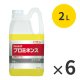 2L ×6本 ※廃番・再入荷なし