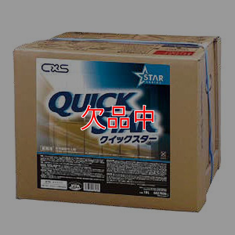 くちゃページ カロタチェア ハイテック】GAGAコラボ ブラシレスモーター RED