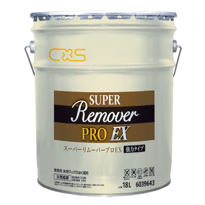 □1缶〜4缶での注文はこちら□シーバイエス スーパーリムーバープロEX