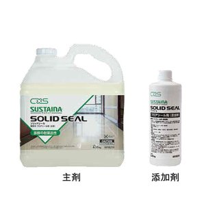 シーバイエス サスティナ ソリッドシール [主剤(4.55kg)x2+添加 シーバイエス サスティナ ソリッドシール [主剤(4.55kg)x2+添加