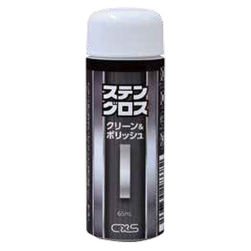 専用ページです。 シーバイエス ステングロス クリーン&ポリッシュ [65mL x12