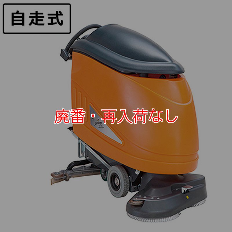 廃番・再入荷なし】【リース契約可能】シーバイエス スウィンゴ1650