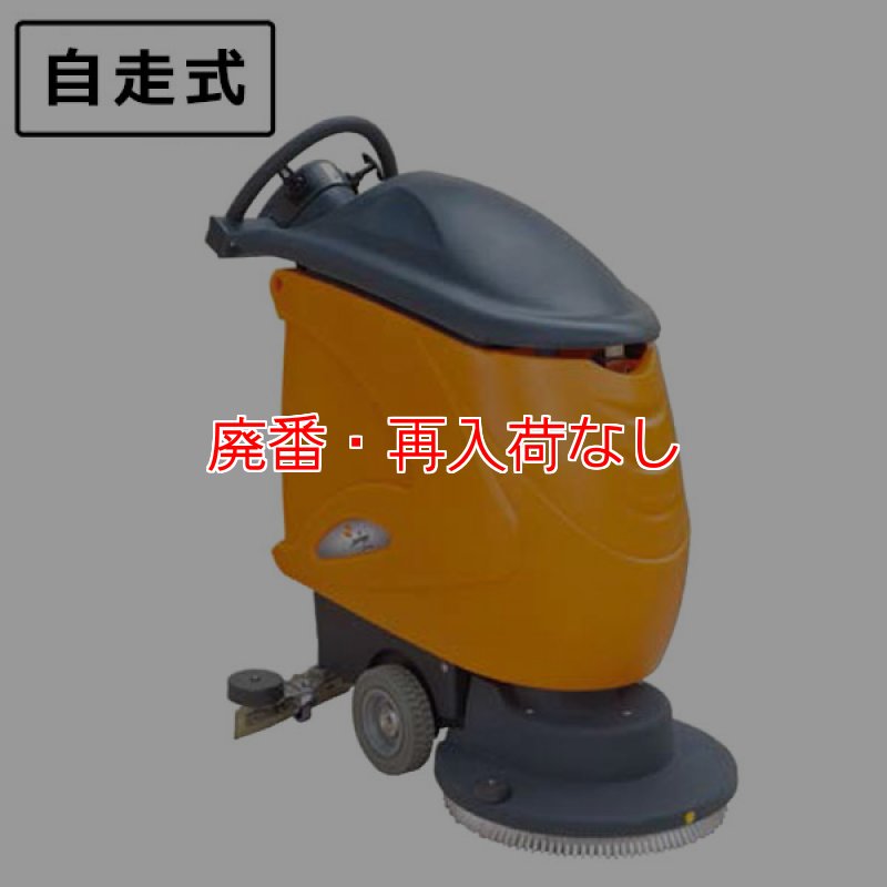 廃番・再入荷なし】【リース契約可能】シーバイエス スウィンゴ855B