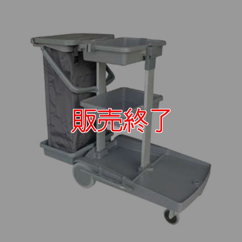 販売終了】シーバイエス メンテナンストロリー【代引不可・個人宅配送