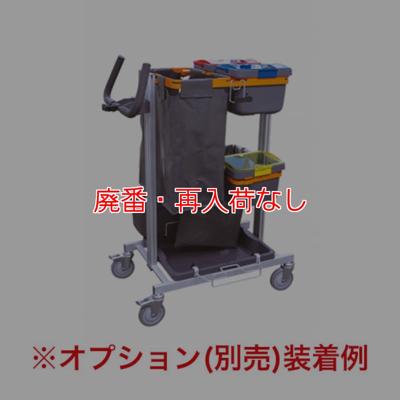 廃番・再入荷なし】シーバイエス ナノトロリー【代引不可・個人宅配送