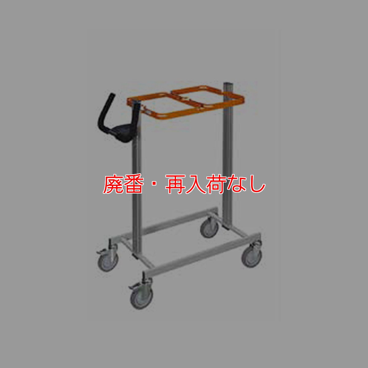 画像1: 【廃番・再入荷なし】シーバイエス ナノトロリー【代引不可・個人宅配送不可】 (1)