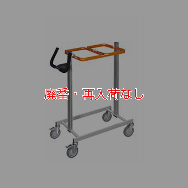 廃番・再入荷なし】シーバイエス ナノトロリー【代引不可・個人宅配送