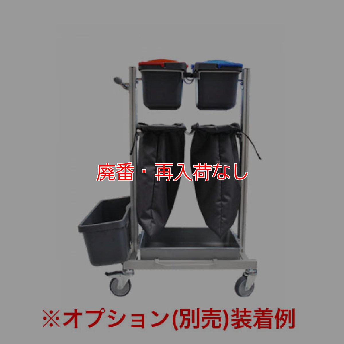画像2: 【廃番・再入荷なし】シーバイエス トロリーハーフ【代引不可・個人宅配送不可】 (2)