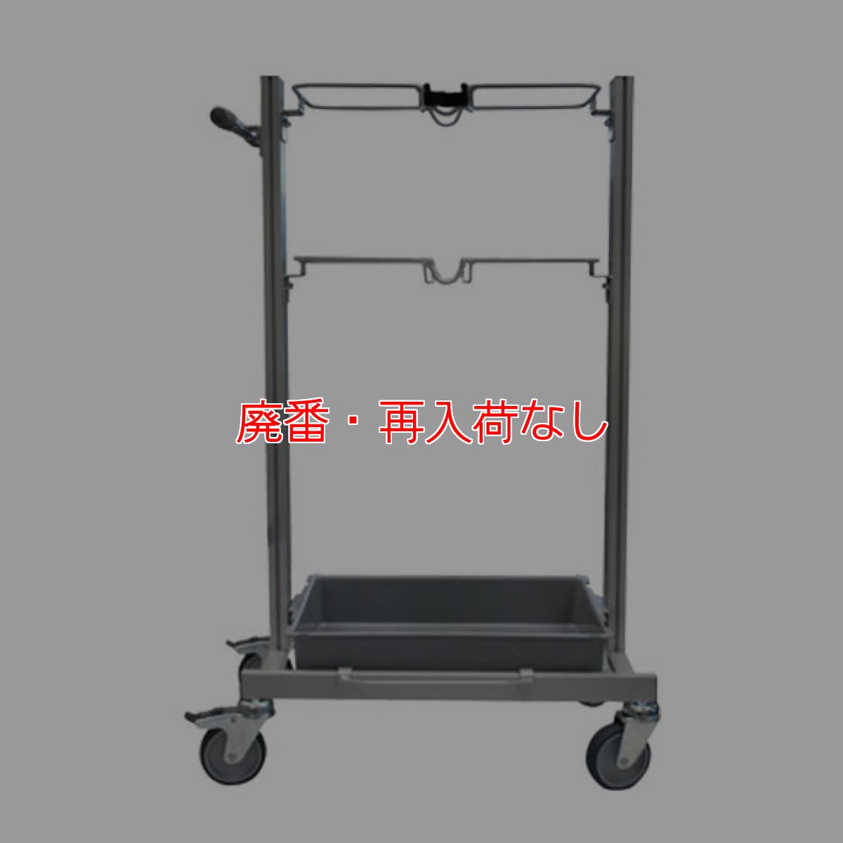 画像1: 【廃番・再入荷なし】シーバイエス トロリーハーフ【代引不可・個人宅配送不可】 (1)