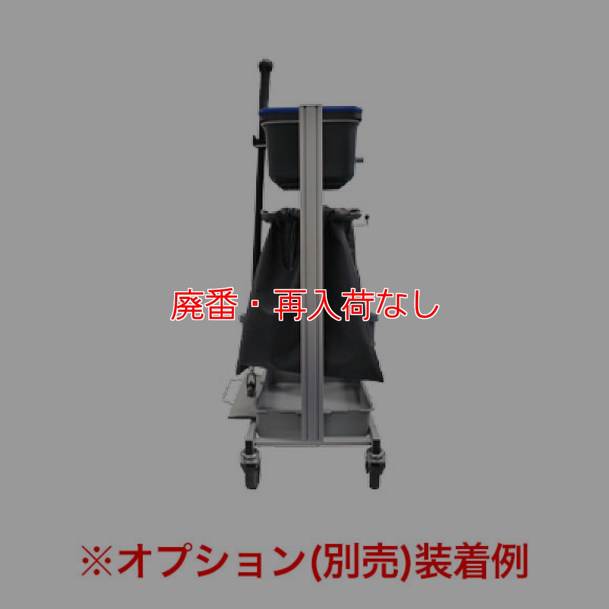 画像3: 【廃番・再入荷なし】シーバイエス トロリーハーフ【代引不可・個人宅配送不可】 (3)