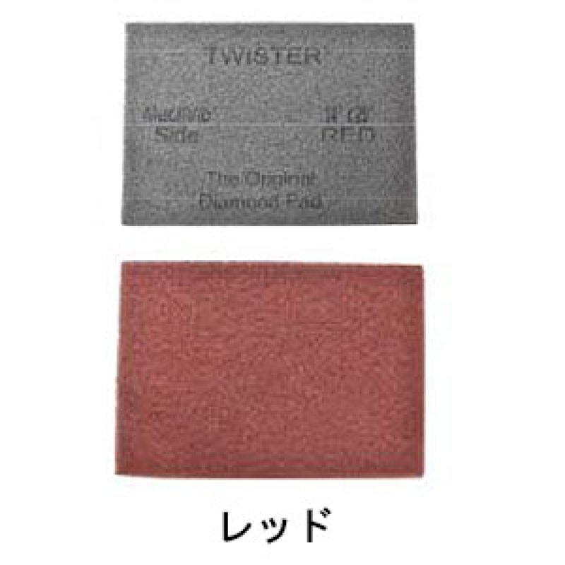 シーバイエス ツイスタースクエアパッド20(2枚入)- 石床、WAX塗布床面