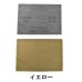 画像4: シーバイエス ツイスタースクエアパッド20(2枚入)- 石床、WAX塗布床面の洗浄、研磨、研削用パッド