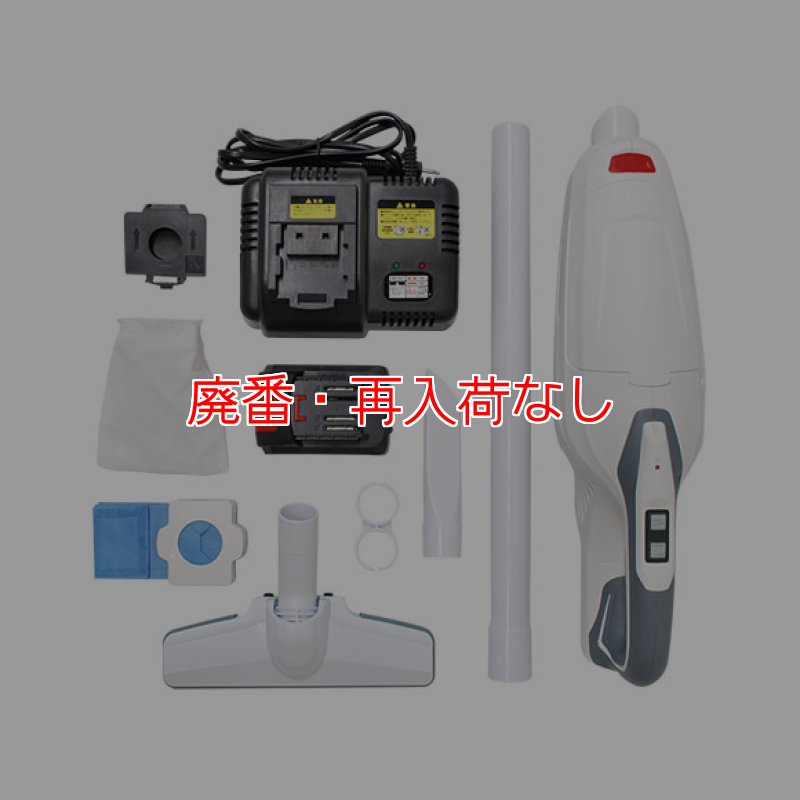 廃番・再入荷なし】□台数限定！特別価格！□通常価格より15％引き