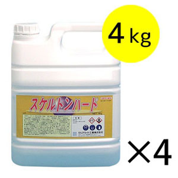 クリアライト工業 スケルトンハード [4kg×4] - 腐食防止剤配合尿