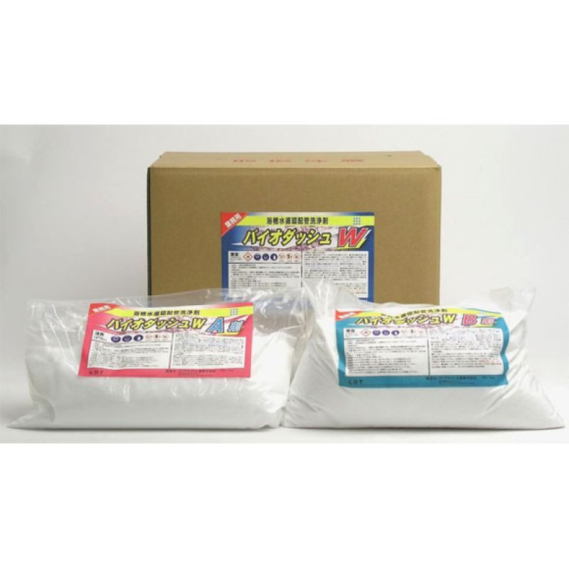 多用途洗浄剤 ワンパック 5箱 クリアライト工業 バイオダッシュW［A剤4kgx2袋＋B剤6kgx2袋］- 浴槽