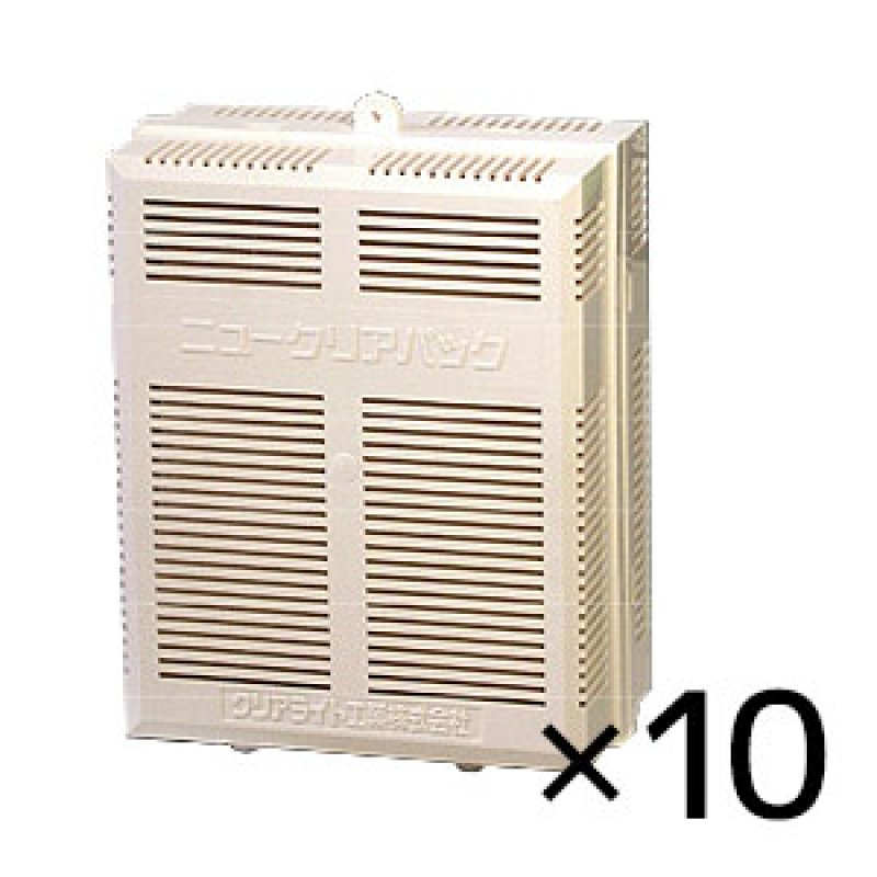 クリアライト工業 ニュークリアパック［50RT用 10個入］- 業務用