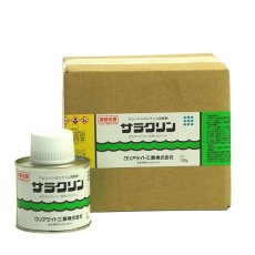 画像2: クリアライト工業 サラクリン [100g×3] (ハケ塗りタイプ) - エアコンドレンパンのバクテリア抑制剤 (2)