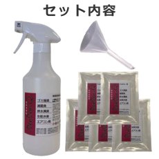 画像2: コスケム DeoDeo-Q(デオデオ-Q) スターターセット 専用ボトル付 [(20mL×5袋)×8セット] - 4種類のクワット成分が雑菌の悪臭にアタック (2)