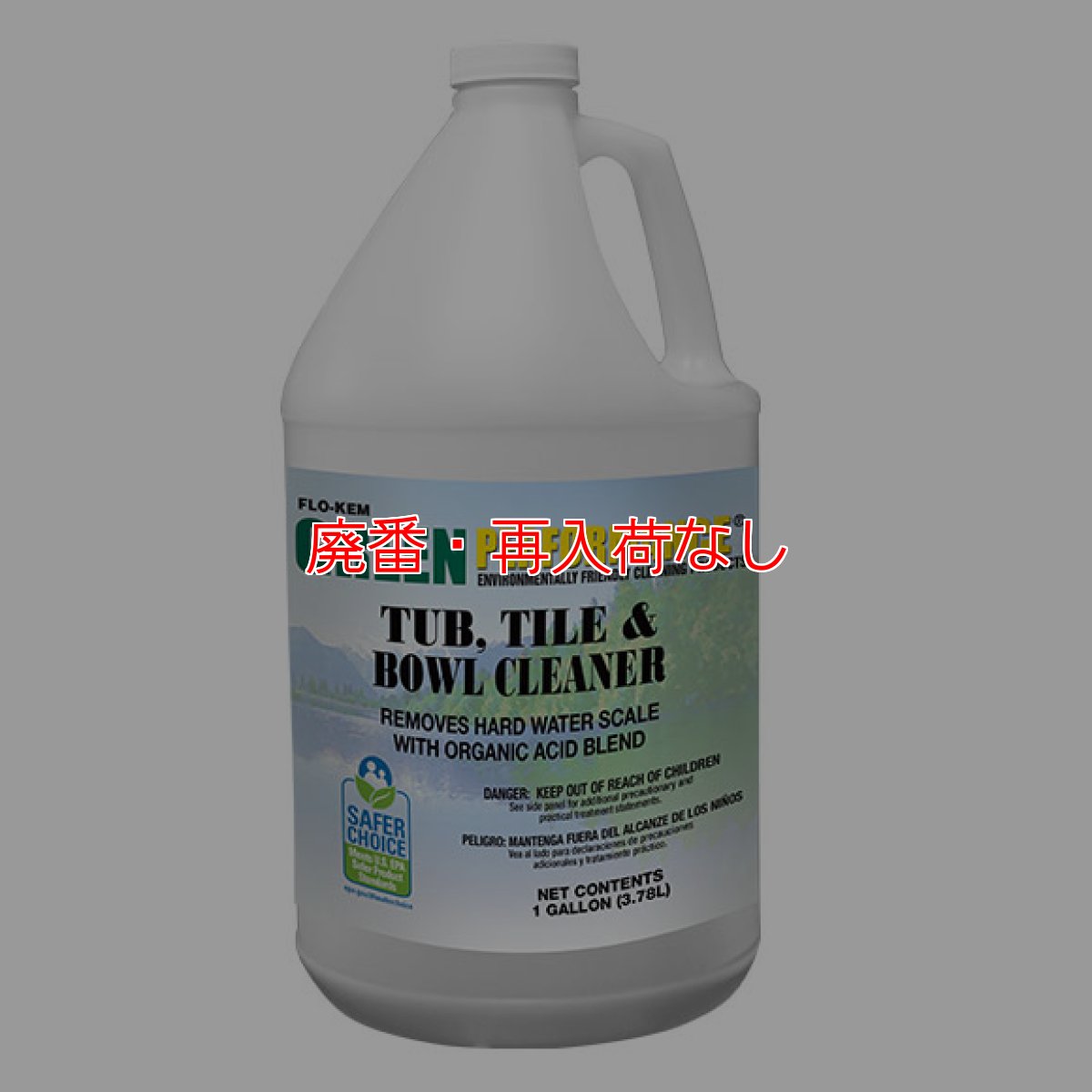 画像1: 【廃番・再入荷なし】コスケム GP104 タイル＆ボウルクリーナー［3.78L］- SC認定/環境配慮型洗剤/水回り用洗剤 (1)