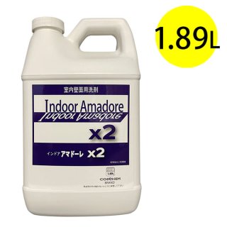Amazon.co.jp: マジックアマドーレ×2（塗装面雨だれ除去用洗剤