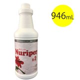 コスケム ヌリッパー×2（バイツー）2倍濃縮タイプ［946mL］- 高圧洗浄機向け 強力汚染除去クリーナー