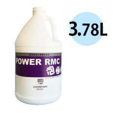 画像3: 【取り扱い終了】コスケム パワーRMC 泡極少 - 低泡型多目的アルカリ性洗剤 (3)