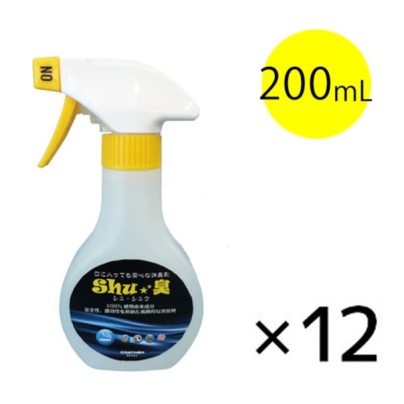 コスケム Shu☆臭(シュシュウ) - 100%天然由来成分消臭剤販売/通販