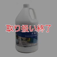 【取り扱い終了】コスケム スピンボンネットクリーナー［3.78L］- 中性セミドライ方式用カーペット洗剤