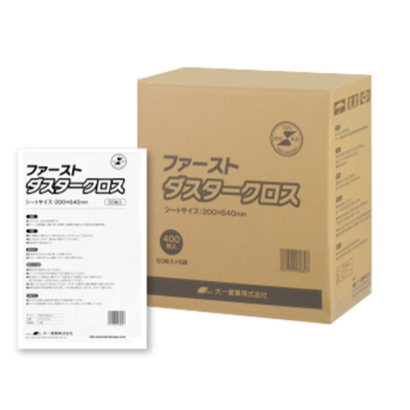 大一産業 ファーストダスタークロス (50枚×8) - 価格高騰の強い味方