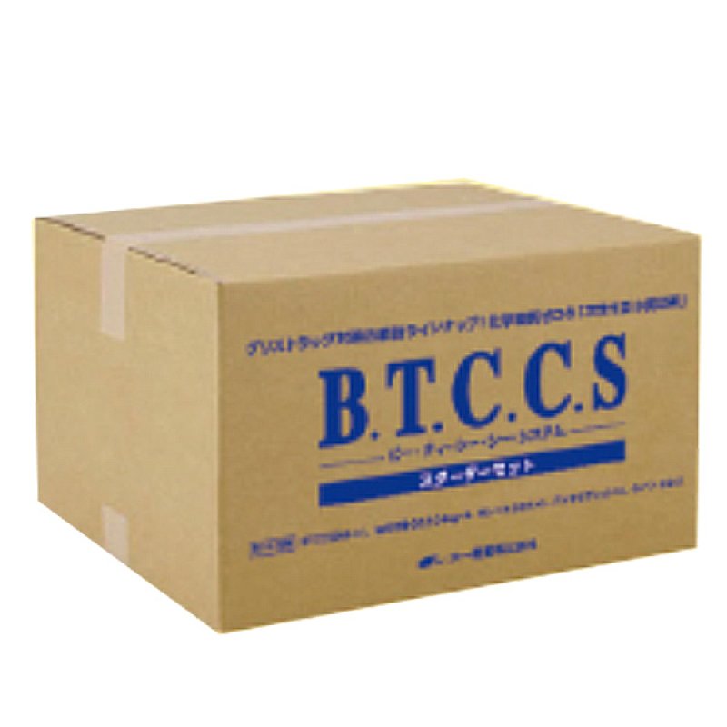 大一産業 BTCCS スターターキット - グリストラップ浄化システム【代引