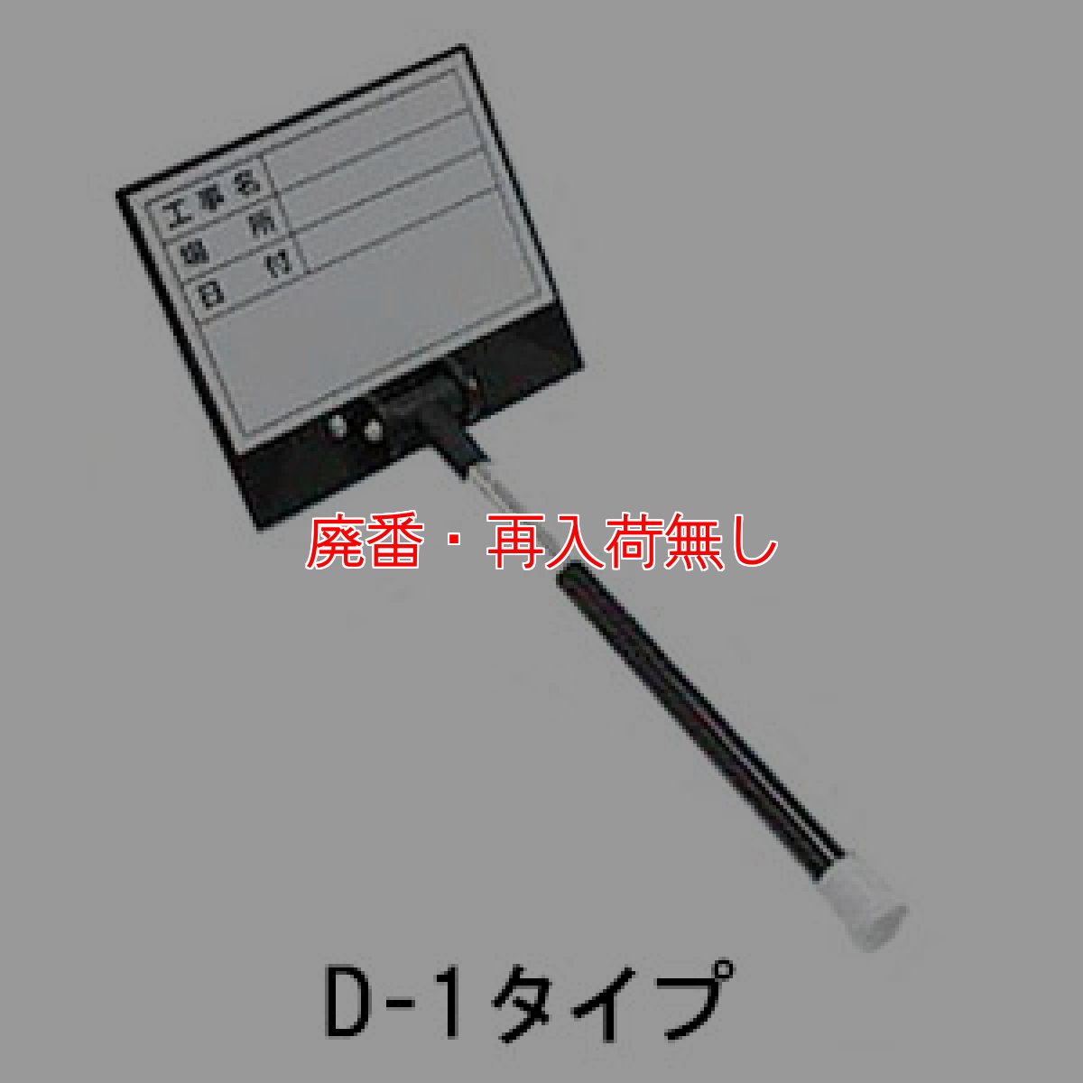 画像2: 【廃番・再入荷なし】土牛産業 伸縮式ホワイトボード - 1人で撮影が可能なホワイトボード (2)