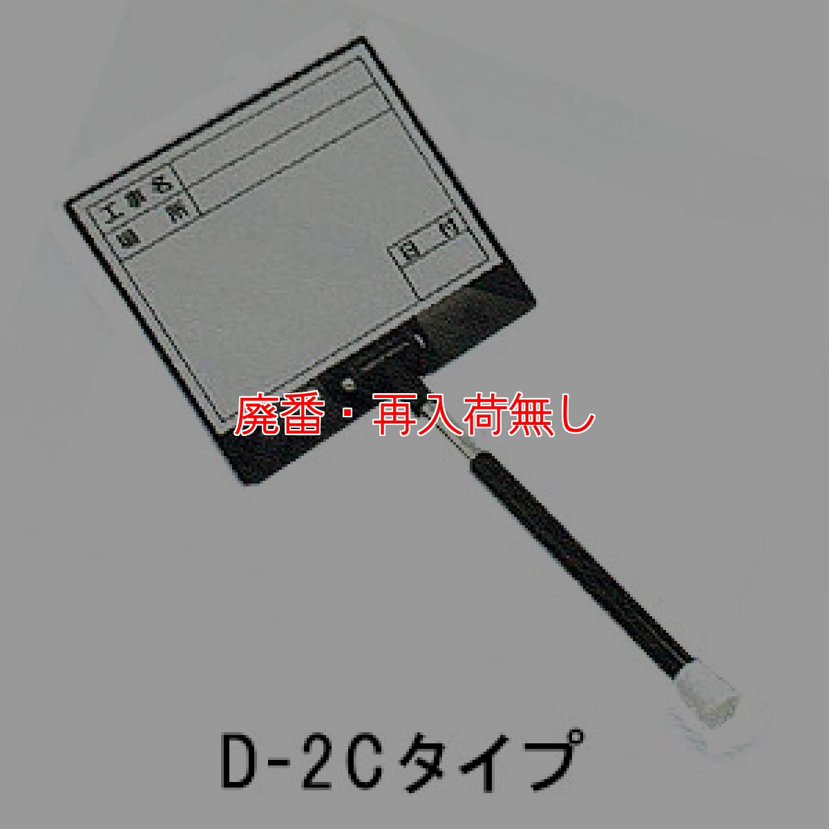 画像3: 【廃番・再入荷なし】土牛産業 伸縮式ホワイトボード - 1人で撮影が可能なホワイトボード (3)